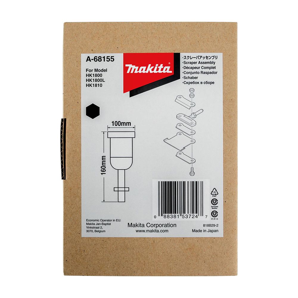 Makita A-68155 4 Inch Floor Scraper Blade and Assembly, Makita Small Shank - Image 2